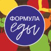 Формула еды – выпуск 21.03.2026