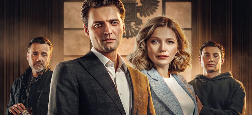 Мертвая точка 7, 8 серии