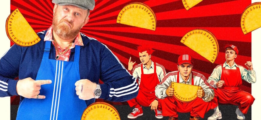 Молодые ножи. Новая кровь 2 сезон 3 выпуск 04.03.2026