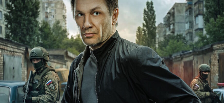 Новая земля 17, 18 серии