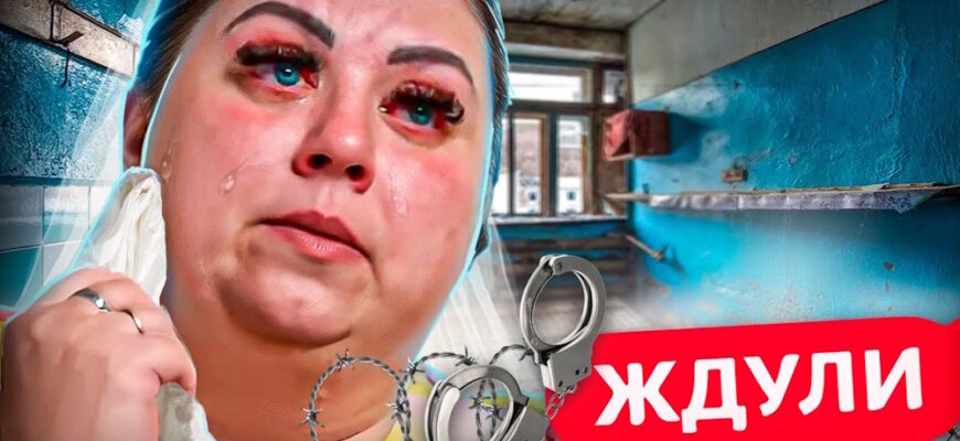 Ждули 4 сезон 3 выпуск 19.03.2026