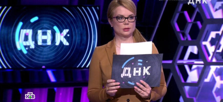ДНК – выпуск 29.04.2026