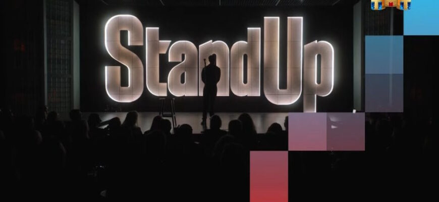 Stand Up – выпуск 24.04.2026