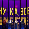 Ну-ка, все вместе! Народный кастинг 3 сезон 3 выпуск 31.07.2026