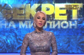 Секрет на миллион – выпуск 18.07.2026