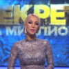 Секрет на миллион – выпуск 25.07.2026