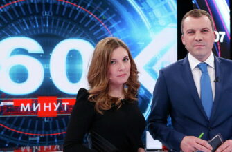 60 минут – выпуск 06.08.2026