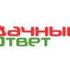 Дачный ответ – выпуск 09.08.2026