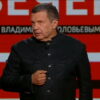 Воскресный вечер с Вłадимиром Соłовьевым – выпуск 23.08.2026